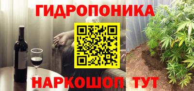 кристаллы Бийск