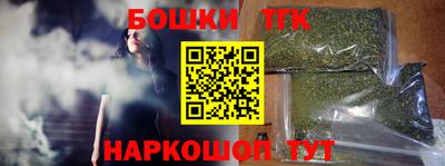 соль ск Бийск