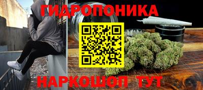 spice Беслан