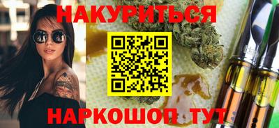 spice Беслан