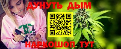 spice Беслан