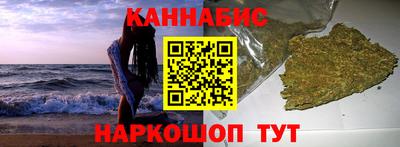 кристаллы Бийск