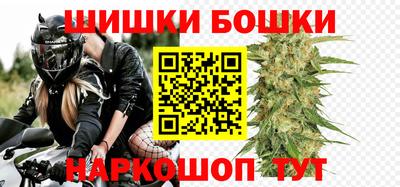 spice Беслан