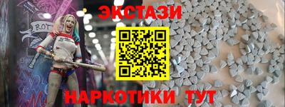 кристаллы Бийск
