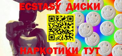 spice Беслан