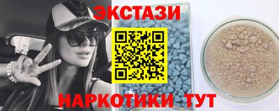 кристаллы Бийск