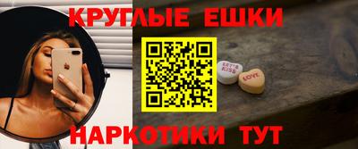 кристаллы Бийск