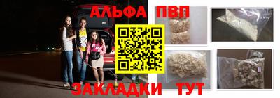 spice Беслан