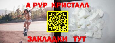 mdpv Беслан