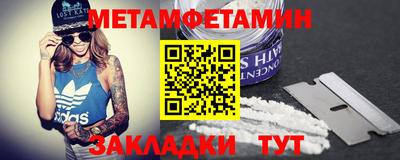 кристаллы Бийск