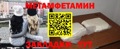 spice Беслан