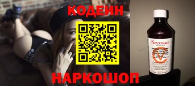 кристаллы Бийск