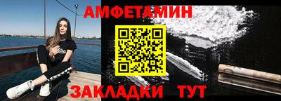 spice Беслан