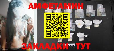 кристаллы Бийск