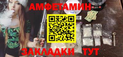 spice Беслан