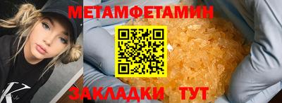 spice Беслан