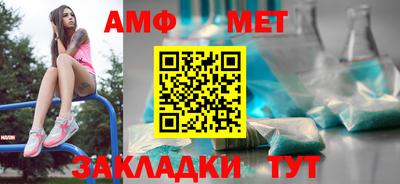 spice Беслан
