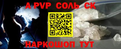 гашик Абинск