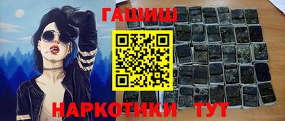 кристаллы Бийск
