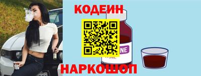 spice Беслан