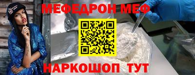 кристаллы Бийск