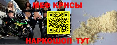 spice Беслан