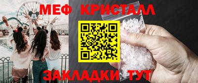 spice Беслан