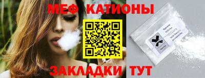 кристаллы Бийск