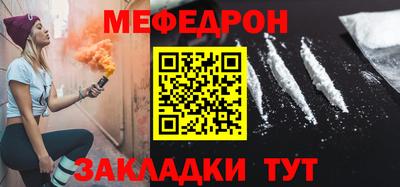 кристаллы Бийск