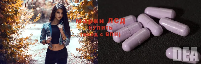 LSD-25 экстази кислота  Великий Устюг 