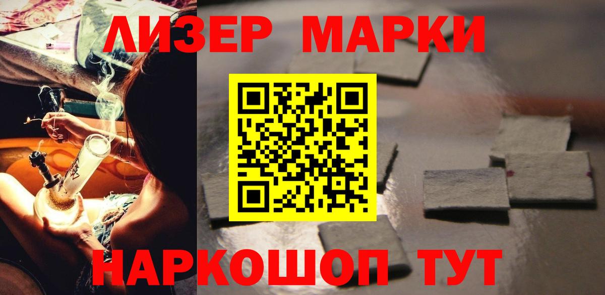 Лсд 25 экстази кислота Великий Устюг