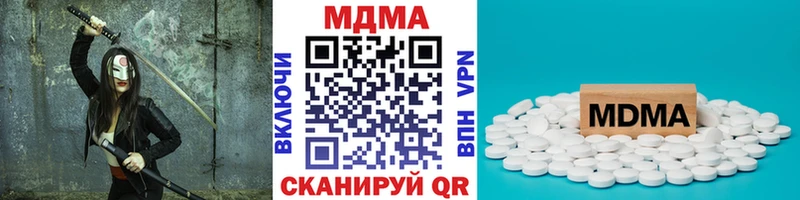 MDMA Molly  гидра как зайти  Великий Устюг 
