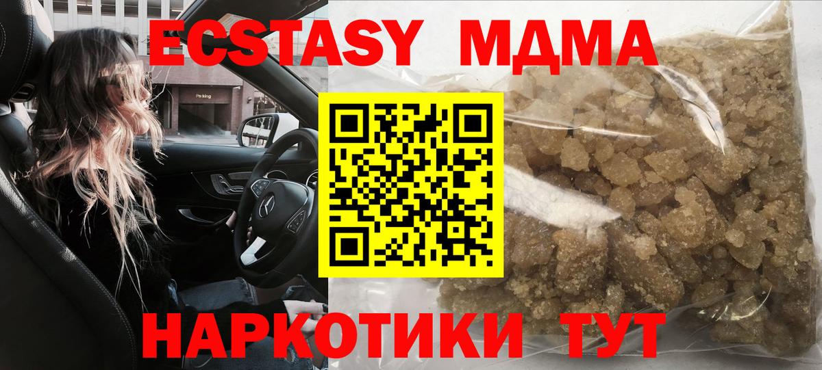 Гашик  АМФЕТАМИН  Великий Устюг  Кокаин  МЕТ  Меф  Вход с VPN  Купить наркотик  Каннабис 
