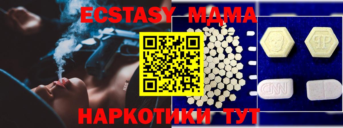 МДМА crystal Великий Устюг