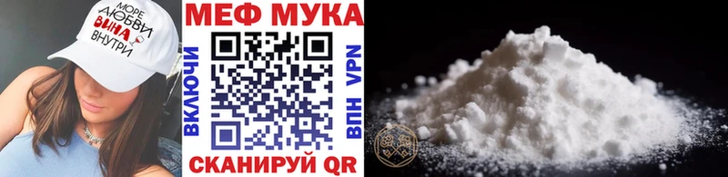 Мефедрон кристаллы  закладка  блэк спрут вход  Великий Устюг 