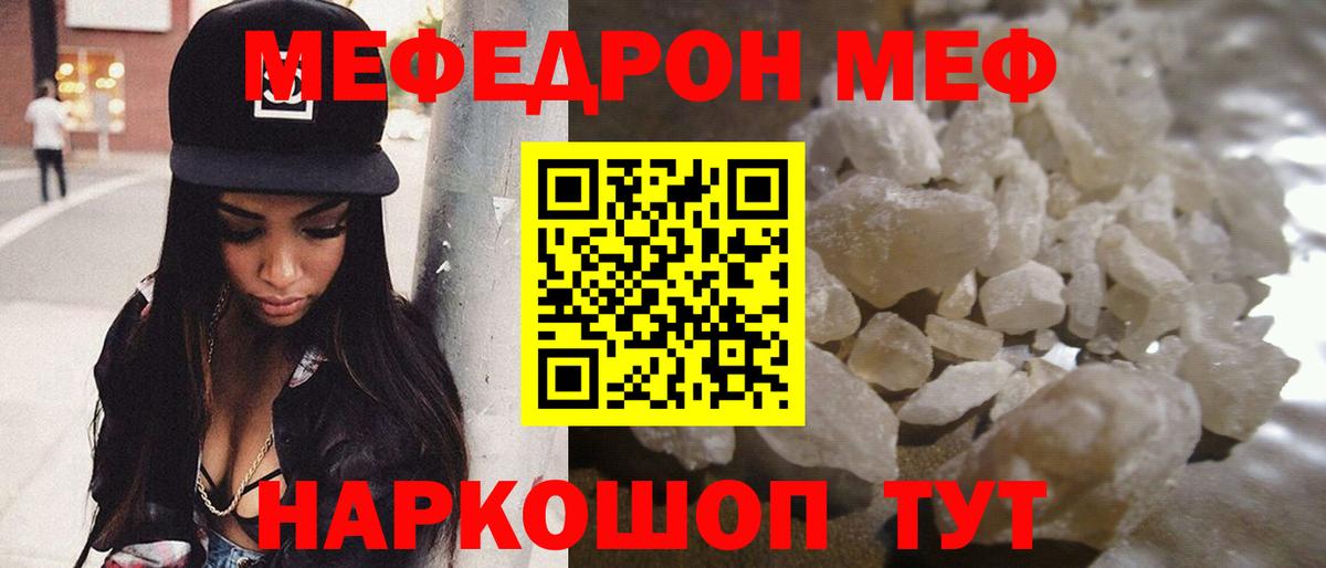 МЕФ  Великий Устюг