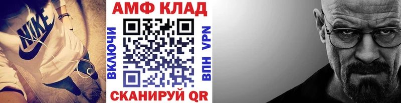 площадка наркотические препараты  Великий Устюг  МЕТАМФЕТАМИН Декстрометамфетамин 99.9% 