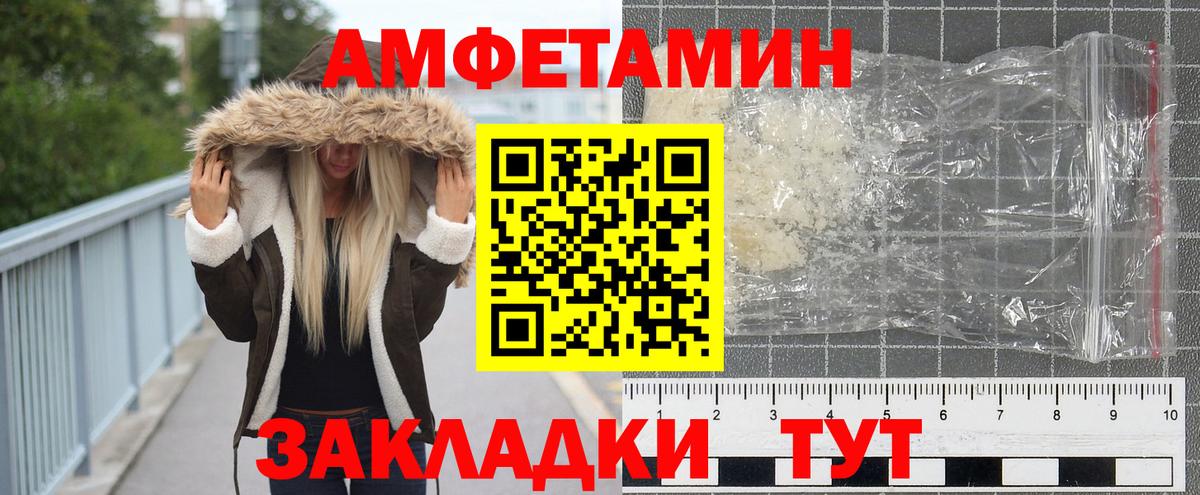 Метамфетамин пудра  Вход с VPN  Метамфетамин пудра  Великий Устюг 