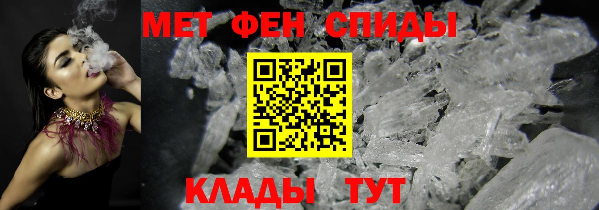 Метамфетамин  Великий Устюг  МЕТАМФЕТАМИН винт 