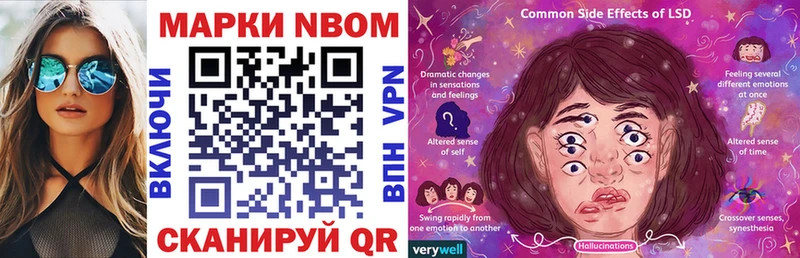 mega вход  наркошоп  Великий Устюг  Марки NBOMe 1,5мг 