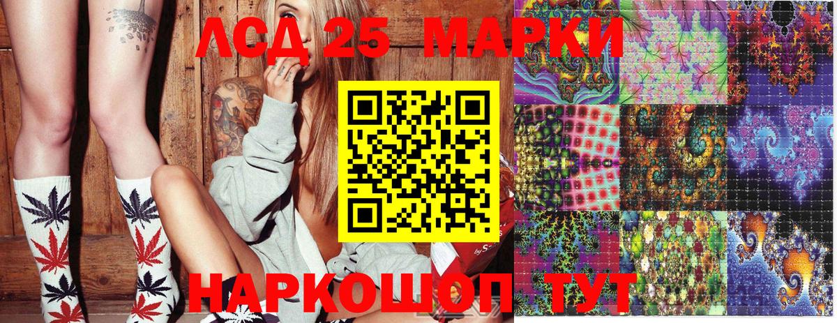 Марки NBOMe 1500мкг Великий Устюг