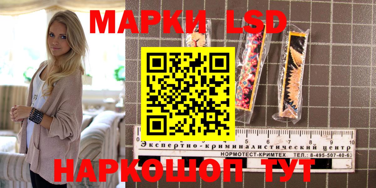 Наркотические марки 1,5мг  Марки N-bome  Наркотические марки 1,5мг  Великий Устюг  Вход с VPN 
