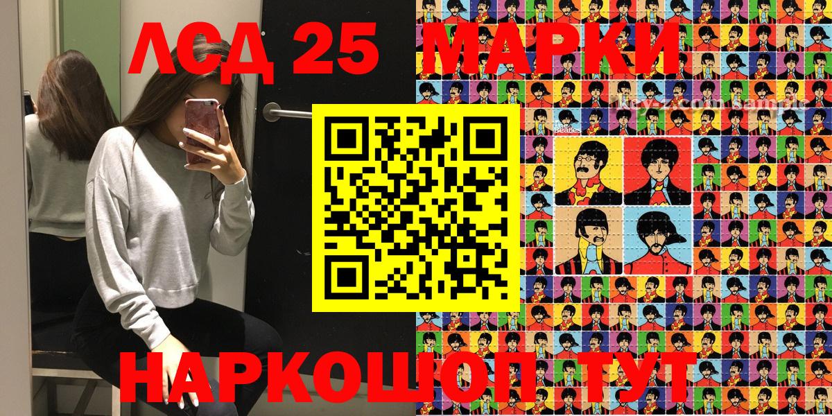 Марки 25I-NBOMe 1500мкг  Великий Устюг 