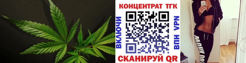 ТГК Wax  Великий Устюг 