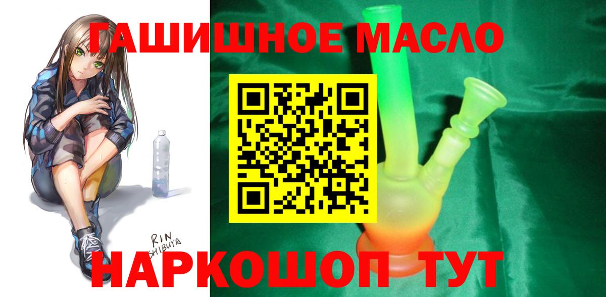Великий Устюг  наркошоп  Вход с VPN  ТГК вейп с тгк 