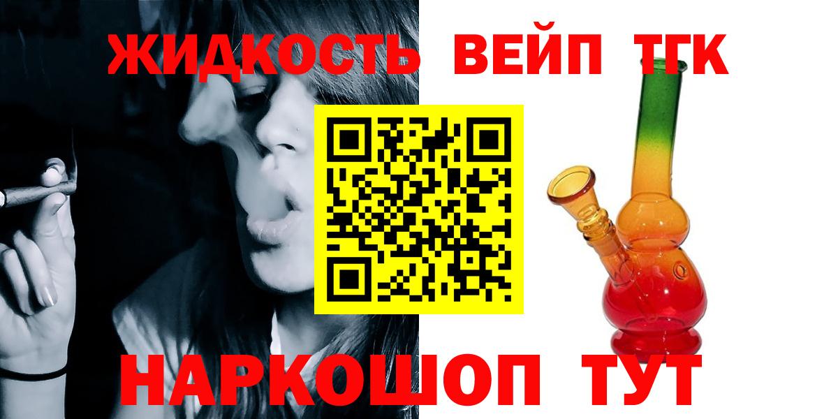 Дистиллят ТГК Wax Великий Устюг