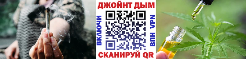 Канабис OG Kush Великий Устюг
