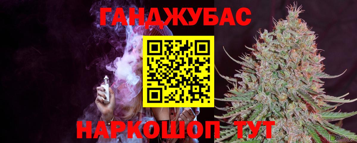 Канабис Ganja Великий Устюг